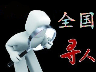 龙山县寻人公司找一个人要多少钱？