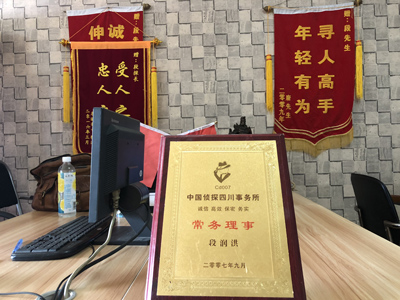 「龙山县私家调查」告诉你协议离婚的条件