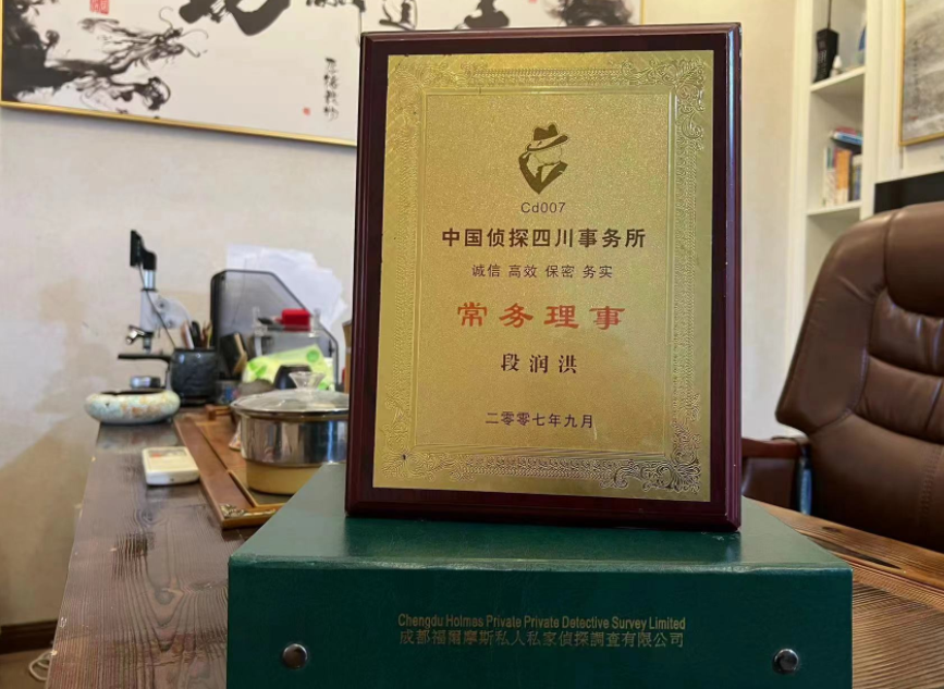 龙山县私家调查公司是否靠谱怎么判断？