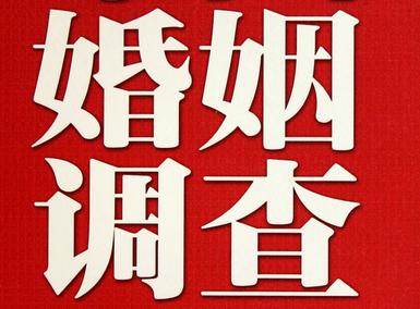 怎样去维持一段婚姻-龙山县取证公司