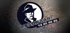 龙山县私家调查公司的几大原则