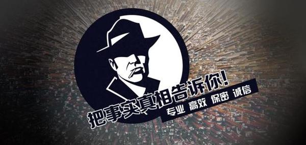 龙山县私家调查公司的几大原则