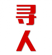 龙山县寻人还是找正规公司